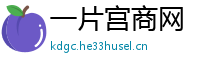 一片宫商网